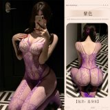 Purple mesh top + eye mask