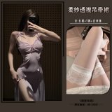 Light purple [soft chiffon maxi skirt + thong] white stockings