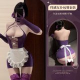 Purple [Meat bodysuit + apron + gloves * 2]