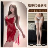 Red and white stockings