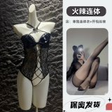 4687 Black Bodysuit [S13 + Open Crotch Stockings]