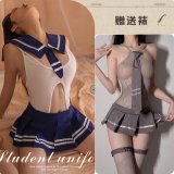 [2-Piece Set] Campus JK Set + Pure and Alluring Schoolgirl (includes 2 pairs of matching stockings)