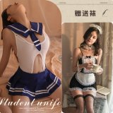 [2-Piece Set] Schoolgirl JK Set + Sweet Maid Set with 2 Pairs of Matching Stockings