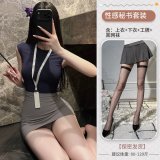 Secretary blue + black fishnet stockings