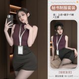 Secretary - Purple-black