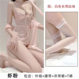 Shrimp powder set + white stockings