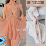 T71 Pink Nightgown [Includes panties + white crotchless design]