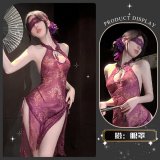 Wanwan Zhishang* Purple + Eye Mask