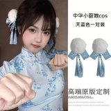 White ball headdress
