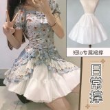 White petticoat