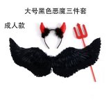 Three-piece wing set (bull horn headdress + bull fork + wings)