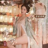 Yu Huan [Outer robe + suspenders + T-shirt]