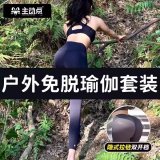 Double-crotch zipper yoga top - black