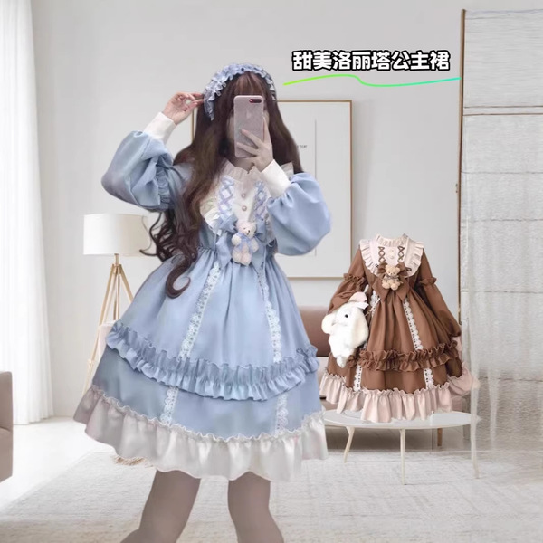 Elegant long-sleeve lolita dress with ruffles and pearls, perfect for parties and performances.