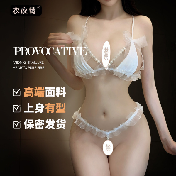 Woman modeling white pearl-embellished lace lingerie set with sheer straps and ruffles, part of a seductive 3-piece sleepwear...