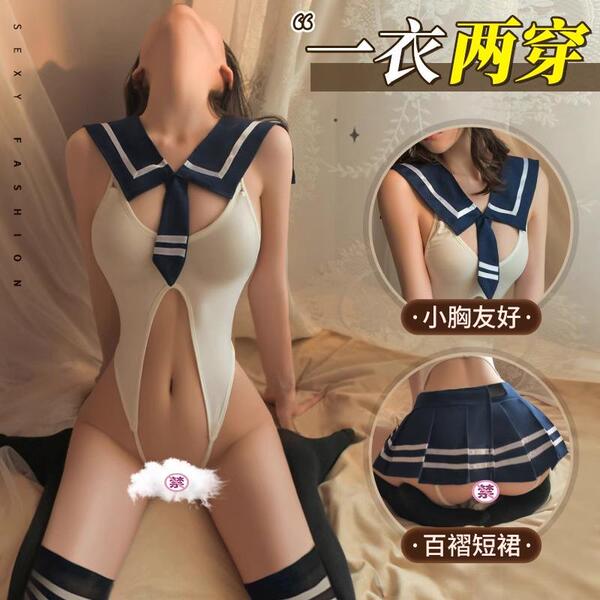Sexy lingerie set - elegant pure-dream sleepwear, schoolgirl jk style open-crotch thong bra & panty 3-piece outfit
