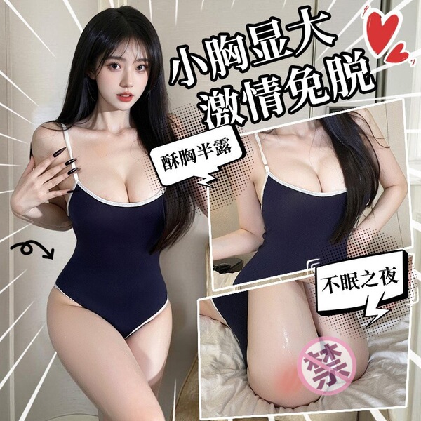 Woman modeling a navy blue premium sheer milk silk bodysuit with white trim, featuring a low-cut neckline and high-leg cut.