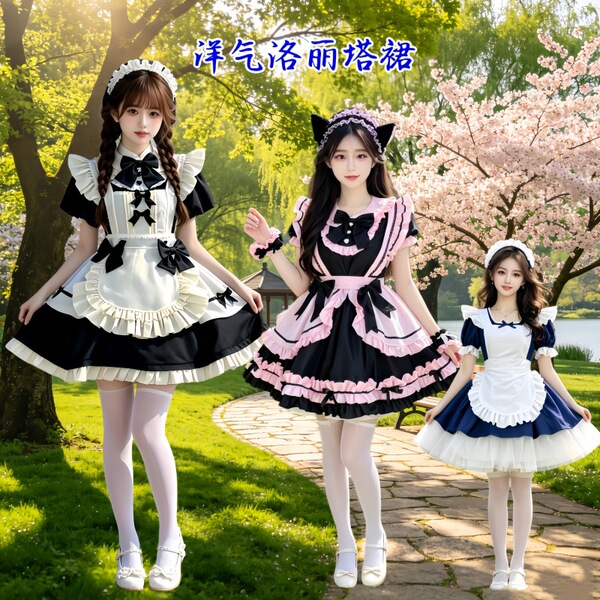 Three girls wearing adorable maid outfits with bows, perfect for cosplay or daily wear, featuring stylish designs and cute de...