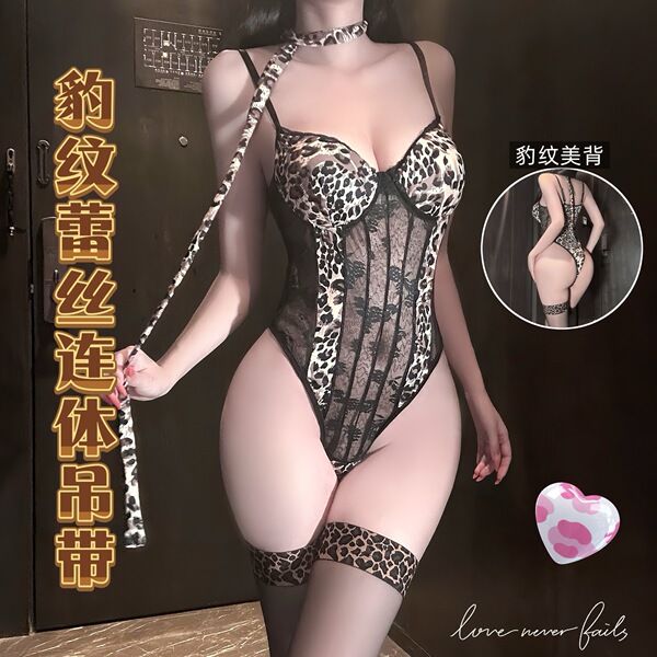 Woman wearing american style mesh leopard print bodysuit with fishbone detailing, strapless design, and matching garter belt.