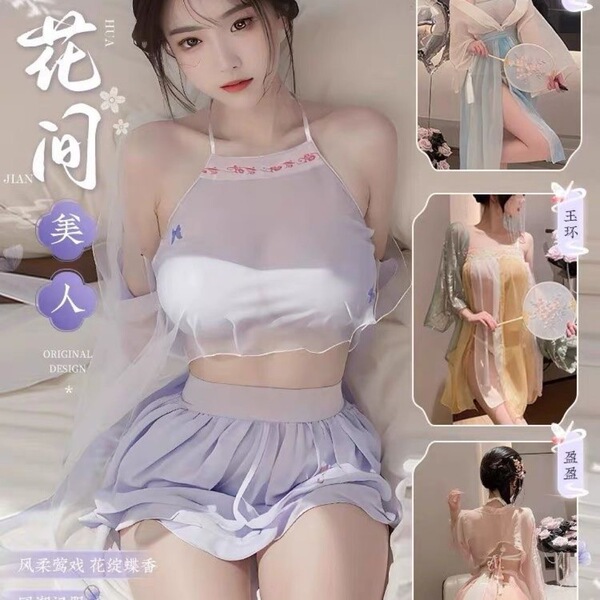 Elegant ancient fairy princess sleepwear set featuring a delicate nightgown and vintage dudou lingerie, inspired by hanfu des...