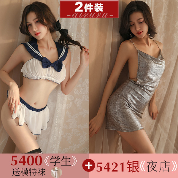 Emotional & Playful Lingerie Set - Sexy JK Uniform Sleepwear for Women, Pure-Yet-Sensual Mood Outfit - JK uniform (includes white school socks) + 0010 nightclub uniform