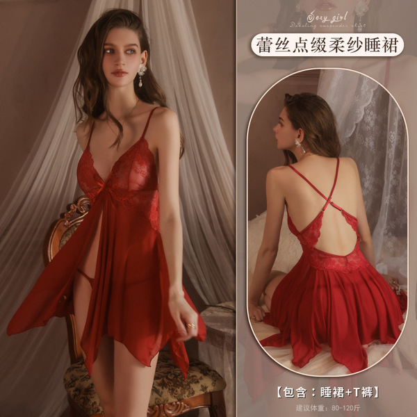 Seductive Silk Qipao Sleepwear for Women – Sexy Slit Nightgown, No-Remove Lingerie Dress, New Year & QQ Uniform Style - 0563 Burgundy