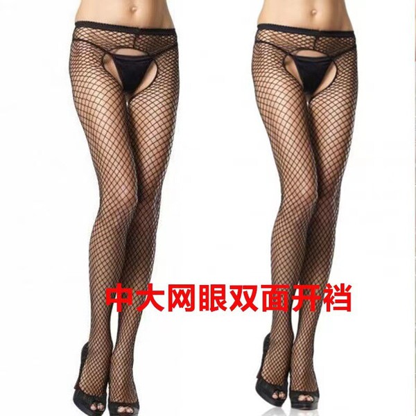 Night Scent Sexy Lingerie Set - Catwoman Costume Bodysuit with Sheer Mesh & Tight Fit Sleep Dress - 077 Open Crotch Fishnet Stockings
