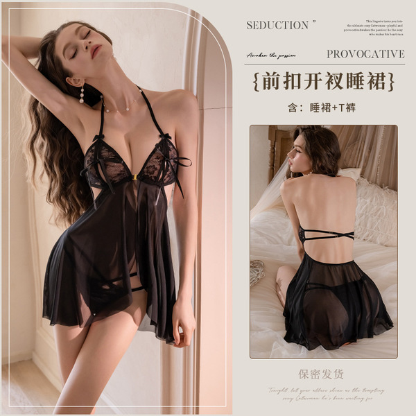Lemon Story Sheer Mesh Lingerie Sleep Dress - Sexy Seductive Women's No-Remove Nightgown - 10017 Black [Nightgown + T-shirt]