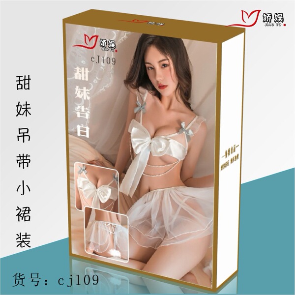 Secret Temptation Lingerie Set for Women – Maid, Nurse, Flight Attendant & Student Costume Outfit with Sheer Mesh Tights - 109 Vacuum-sealed lace dress (color box, plastic sealed)