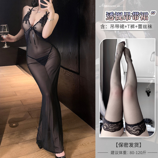 Yi Mengyao Seductive Stepmother Dress - Deep V Lace Camisole Nightgown with Sheer Mesh & Bow Detail - ♥Fatal Woman♥ Slimming Black [Slip Dress + T-shirt + Lace Stockings]