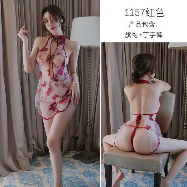 Butterfly Lace Sleepwear Set - Sheer Sexy Short Nightgown & Matching Bralette, No-Remove Intimate Lounge Outfit - red