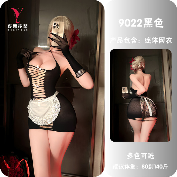Purple Lace Maid Costume Set - Sexy Sheer Peekaboo Butt Mesh Lingerie Outfit for Adults - black