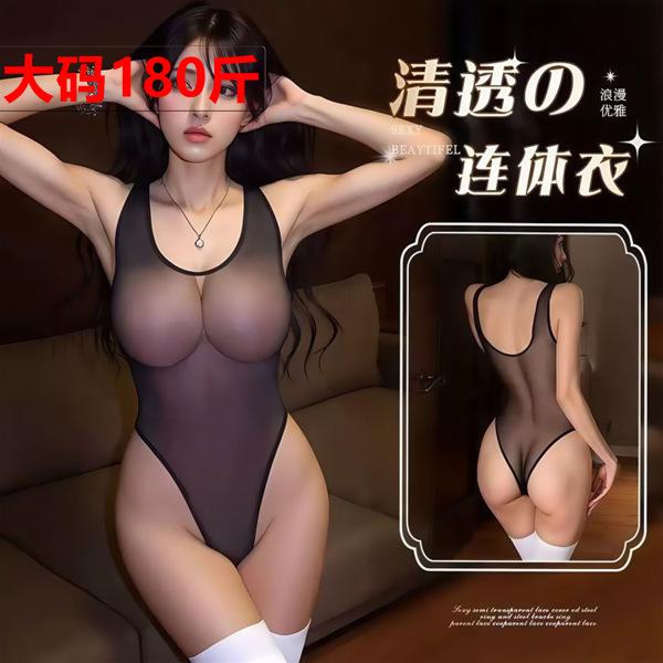 Woman wearing a sheer black japanese-style sexy bodysuit with an open-crotch design, shown from front and back views.