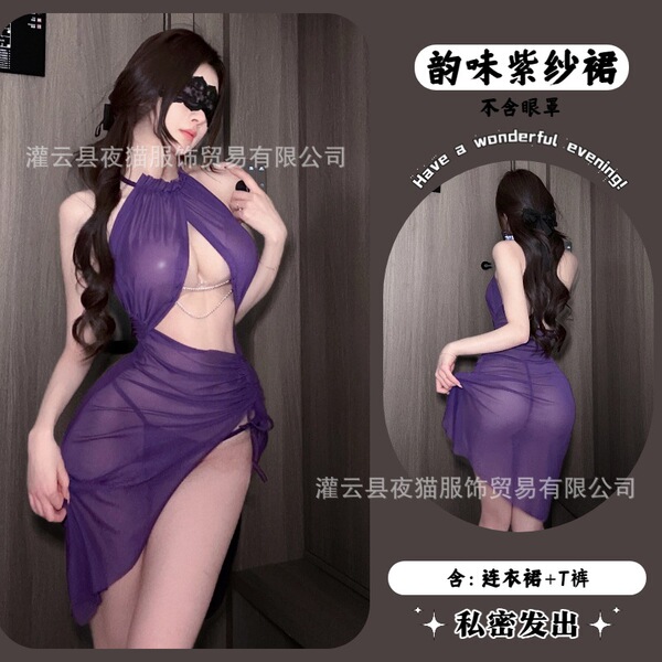 Purple Sheer Lace Lingerie Set - Sexy Open-Crotch Mesh Bodysuit with High Slit for Women - Purple uniform + lace purple stockings