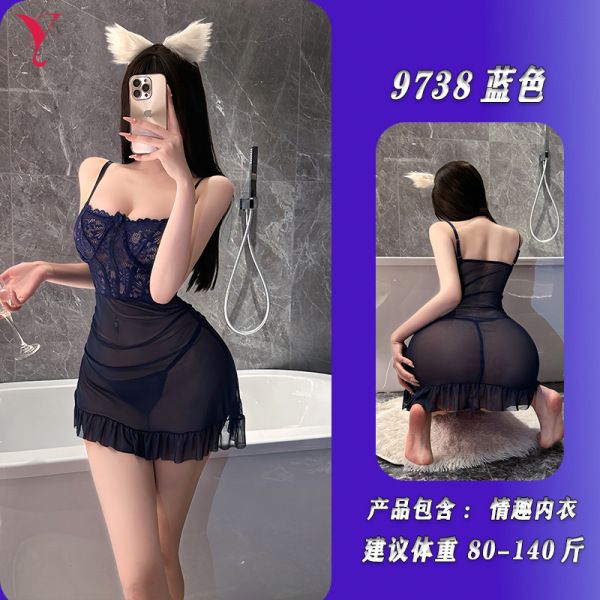 Feiniao Moon Gaze Sexy Sleepwear Dress – Sheer Lace Cami Slip with Alluring Pure-Delight Fit - Blue mesh skirt + T-shirt