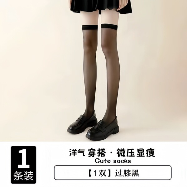 New Japanese Lolita Dress for Girls - Cute Kawaii Student A-Line Skirt, Soft Girly Princess Cosplay Outfit - Black stockings *2