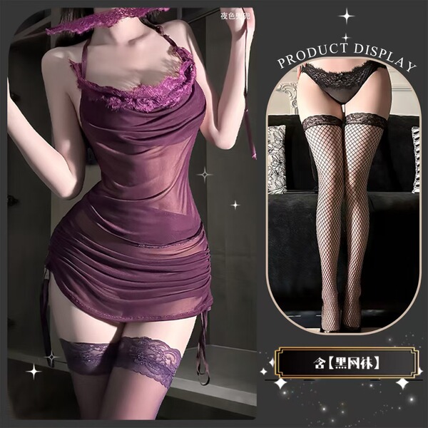 Pure & Seductive Lingerie Set - Modest Yet Sexy No-Remove Qinyi Bodysuit, Plus Size Bodycon Skirt Sleepwear & Cosplay Ou - Purple suit + black fishnet stockings