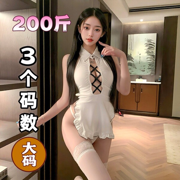 QQNY Pure Allure Sleepwear Set – Elegant Seductive Lingerie for Women, Luxury Intimate Nightwear - White suit
