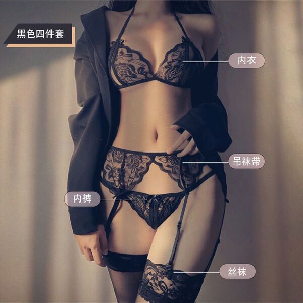 Seductive Lace Open-Crotch Lingerie Set - Naughty 3-Piece Costume with Garter Belt & Stockings - Black four-piece set