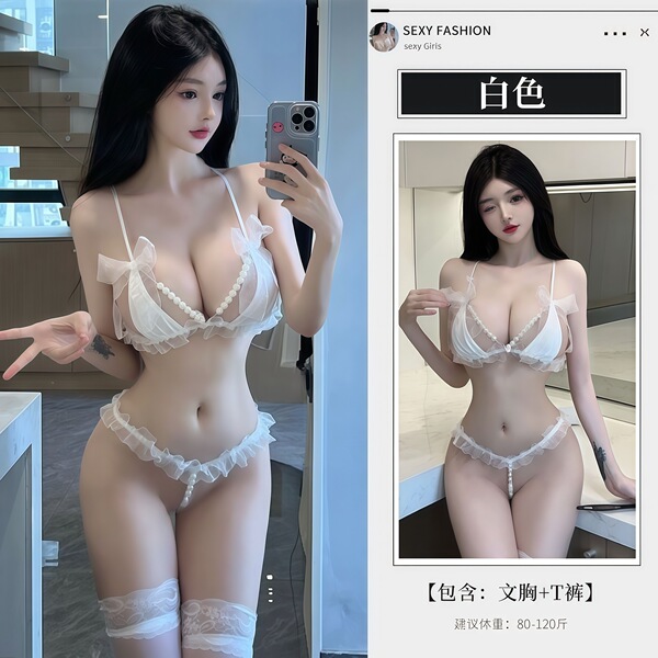 QQNY Seductive Lounge Set - Pure Desire Women's Sleepwear & Lingerie Collection, Luxury Sensual Nightwear - White and white open-crotch socks
