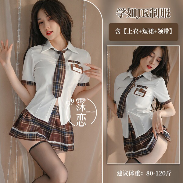 Molove Sexy Lace Bustier Dress - Hot Office Secretary Costume for Couples, No-Remove Intimate Sleepwear - 2380-Brown