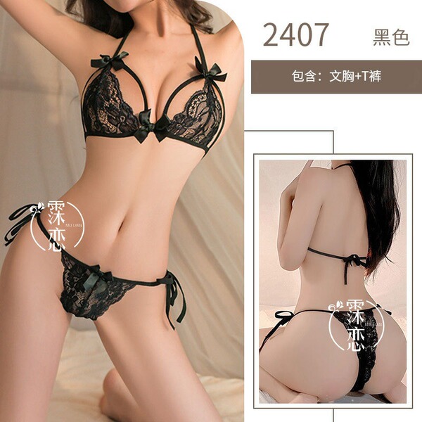 Sensual Japanese-Style JK Uniform Bodysuit – Pure & Tempting Schoolgirl Cosplay Deadstock Swimsuit - 2407 - Black Lingerie Set