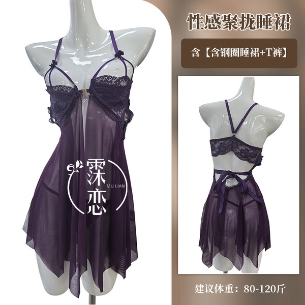 Sensual Japanese-Style JK Uniform Bodysuit – Pure & Tempting Schoolgirl Cosplay Deadstock Swimsuit - 2419 - Purple Panel Nightgown