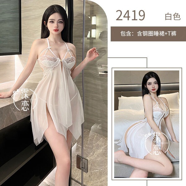 Sensual Japanese-Style JK Uniform Bodysuit – Pure & Tempting Schoolgirl Cosplay Deadstock Swimsuit - 2419 - White Panel Nightgown