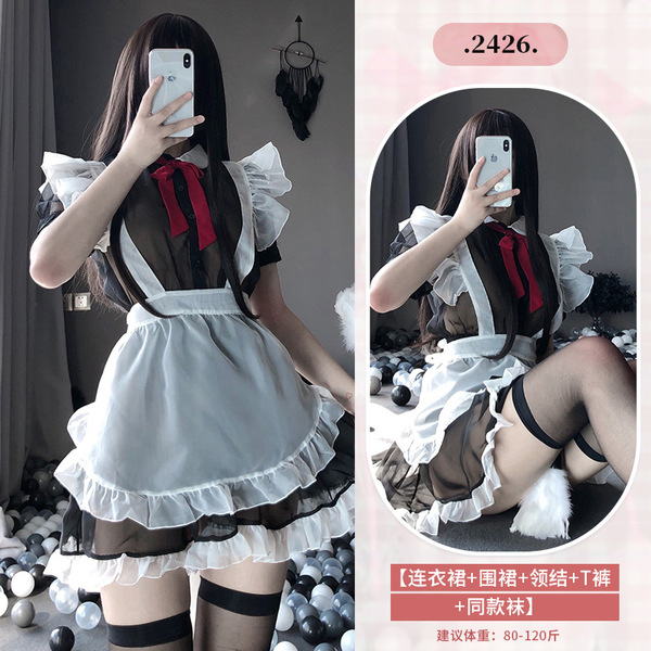 New Sexy Maid Costume Set - Pure Temptation Lingerie Outfit for Women, Innocent Yet Alluring French Maid Style - 2426+3042 Black