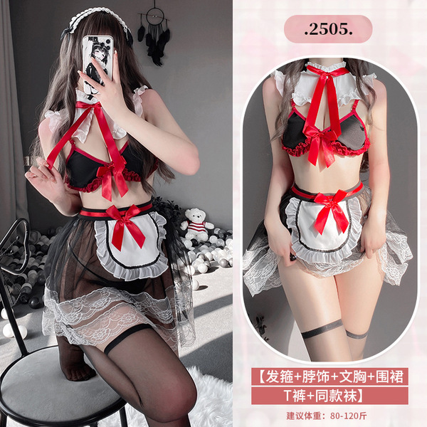 New Sexy Maid Costume Set - Pure Temptation Lingerie Outfit for Women, Innocent Yet Alluring French Maid Style - 2505+3042 Black