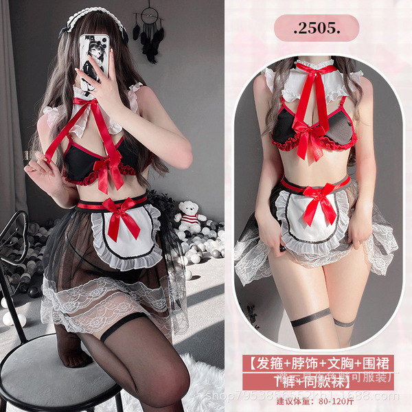 New Sexy Maid Costume Set - Pure & Tempting Lingerie Outfit for Women, Student Style Uniform Ensemble - 2505+3042 Black