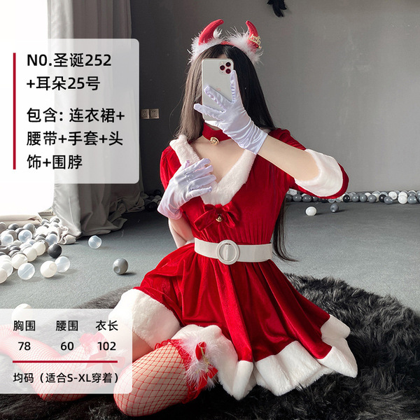 Rabbit Girl Costume for Women - Sexy Bunny Outfit with Maid Dress, Halloween & Christmas Cosplay Costume - Birth 252+ Ears No. 25
