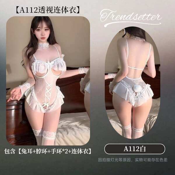 QQNY Pure Allure Women's Lingerie Set – Sensual Sleepwear & Intimate Apparel for Effortless Elegance - White