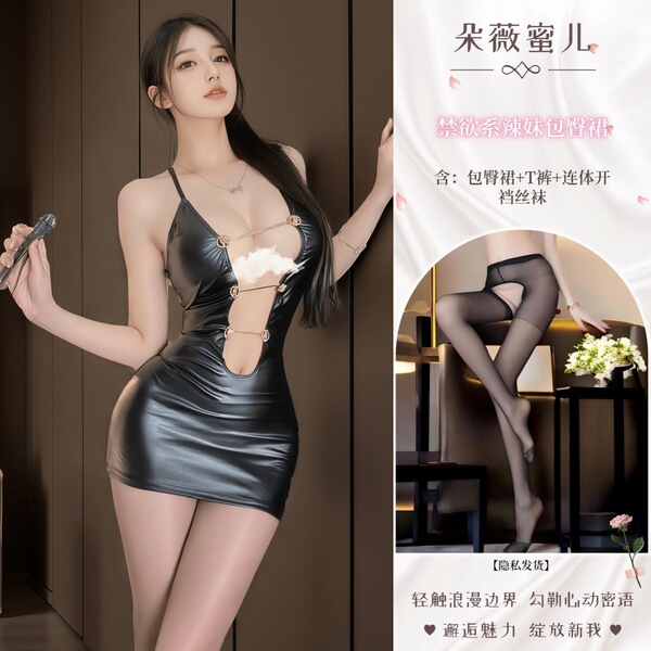 QQNY Women's Lingerie Set - Pure Allure Sleepwear, Sensual & Elegant Bedroom Outfit for Date Night - A sexy, austere dress + black open-crotch bodysuit stockings + a sexy rabbit mask